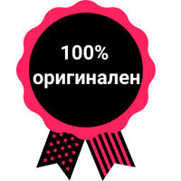 Image of 100% оригинал